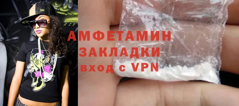 блэк спрут как зайти  Димитровград  Amphetamine VHQ 