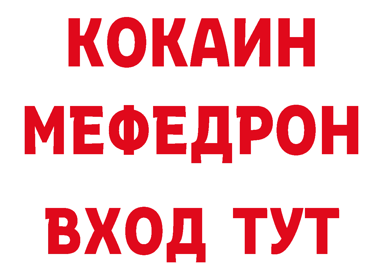 Альфа ПВП СК как войти сайты даркнета мега Димитровград