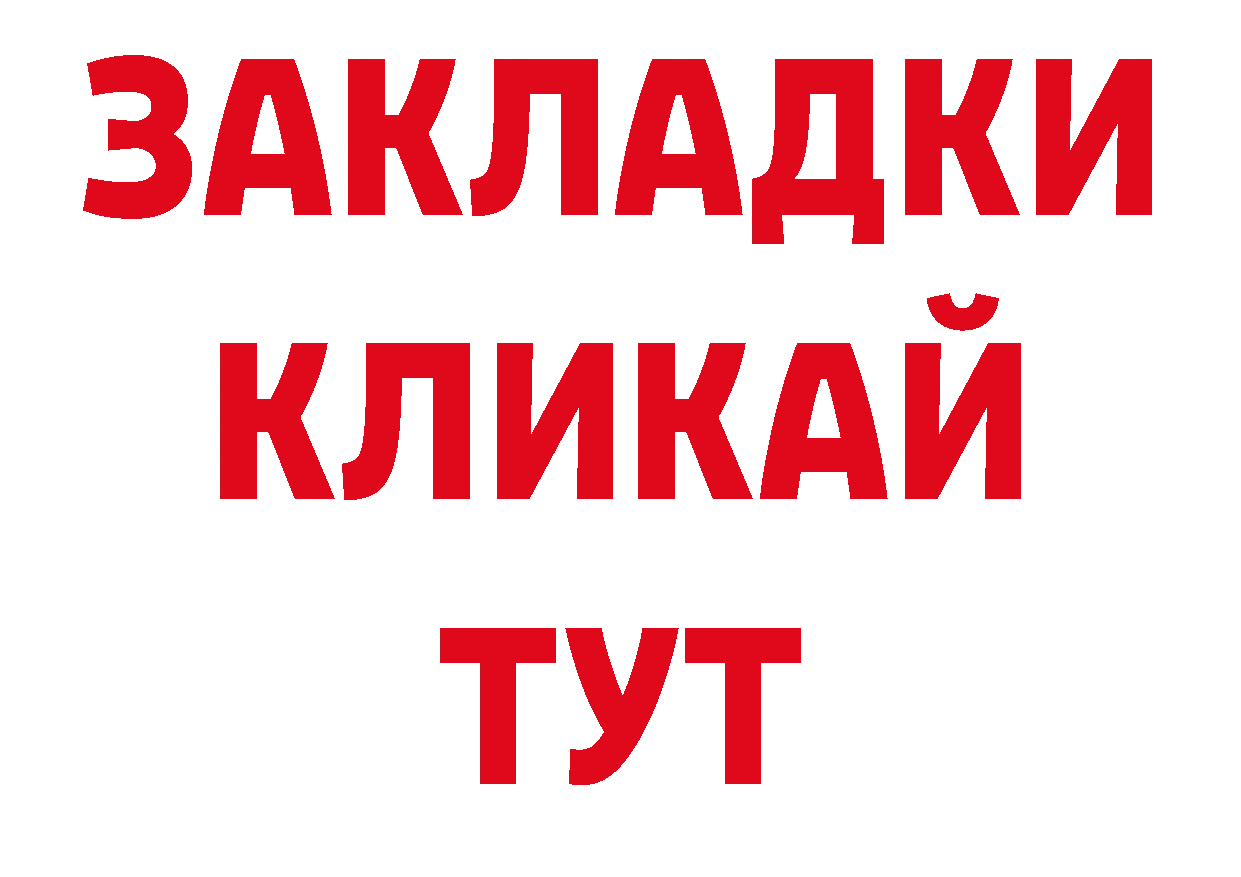 Где продают наркотики?  официальный сайт Димитровград