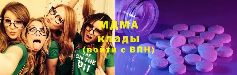 MDMA молли  Димитровград 