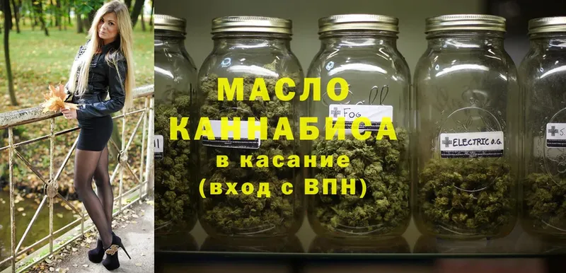 где можно купить   mega ТОР  Дистиллят ТГК THC oil  Димитровград 